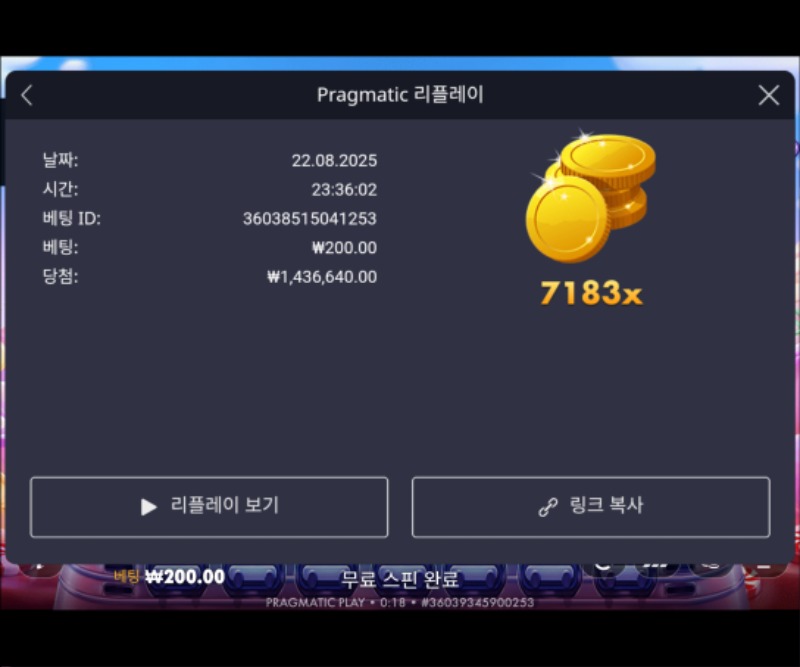 슈천7183