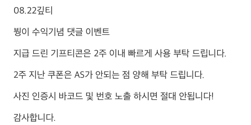 붱이 : 커피