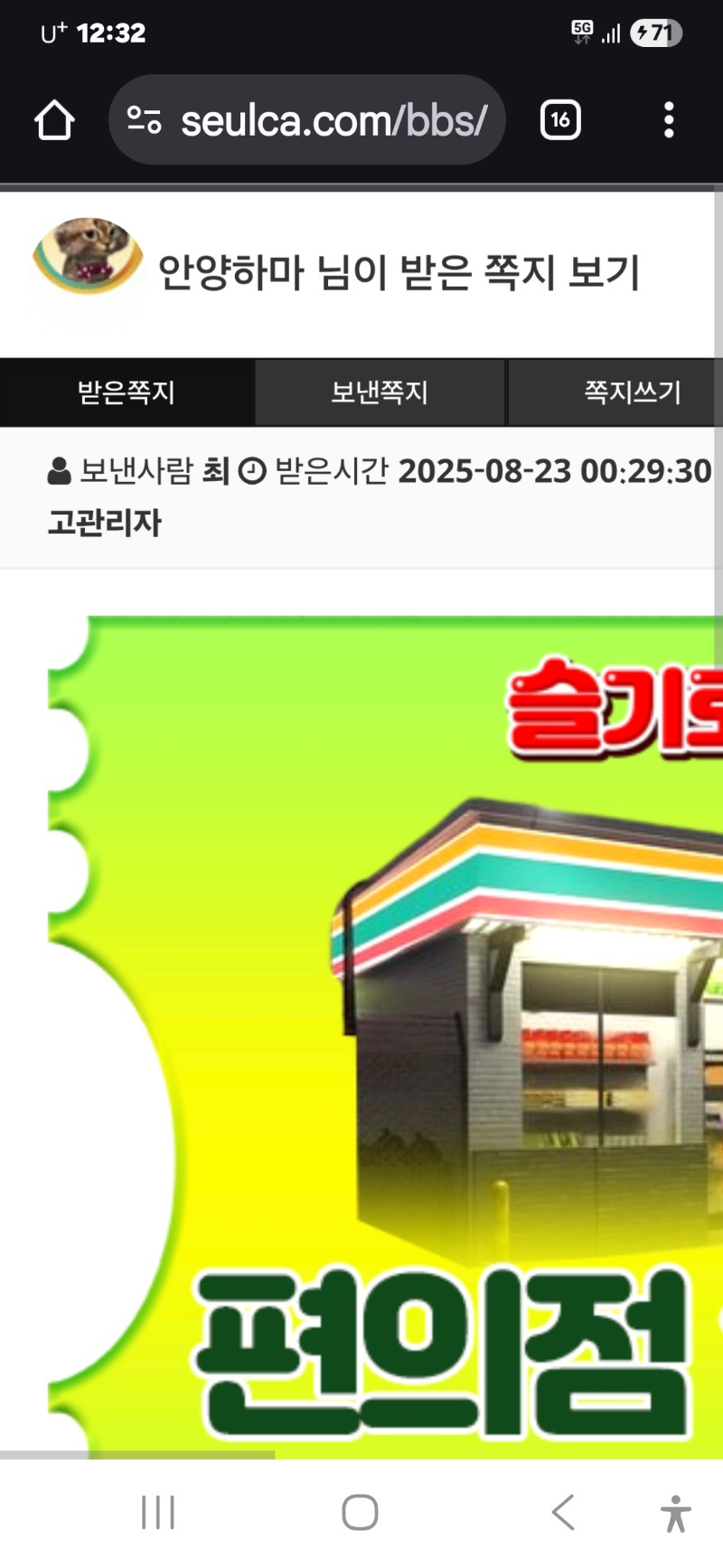 사자님 맥스기념 쿠폰 감사합니다
