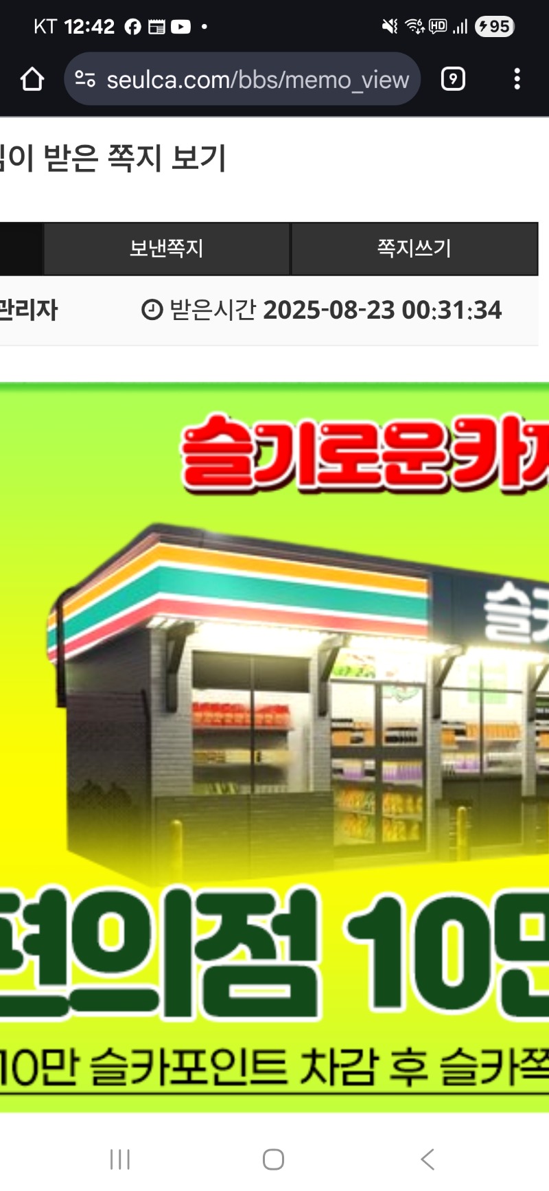 사자님  맥스쿠폰
