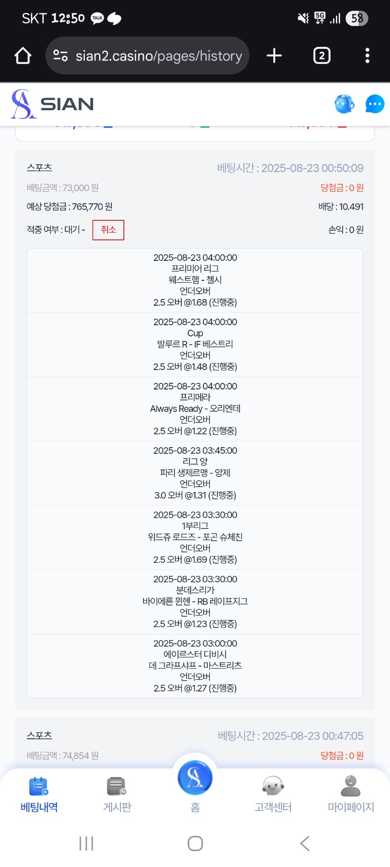새축 개 오버 해놔라 진짜 ㅡㅡ 가햐~~