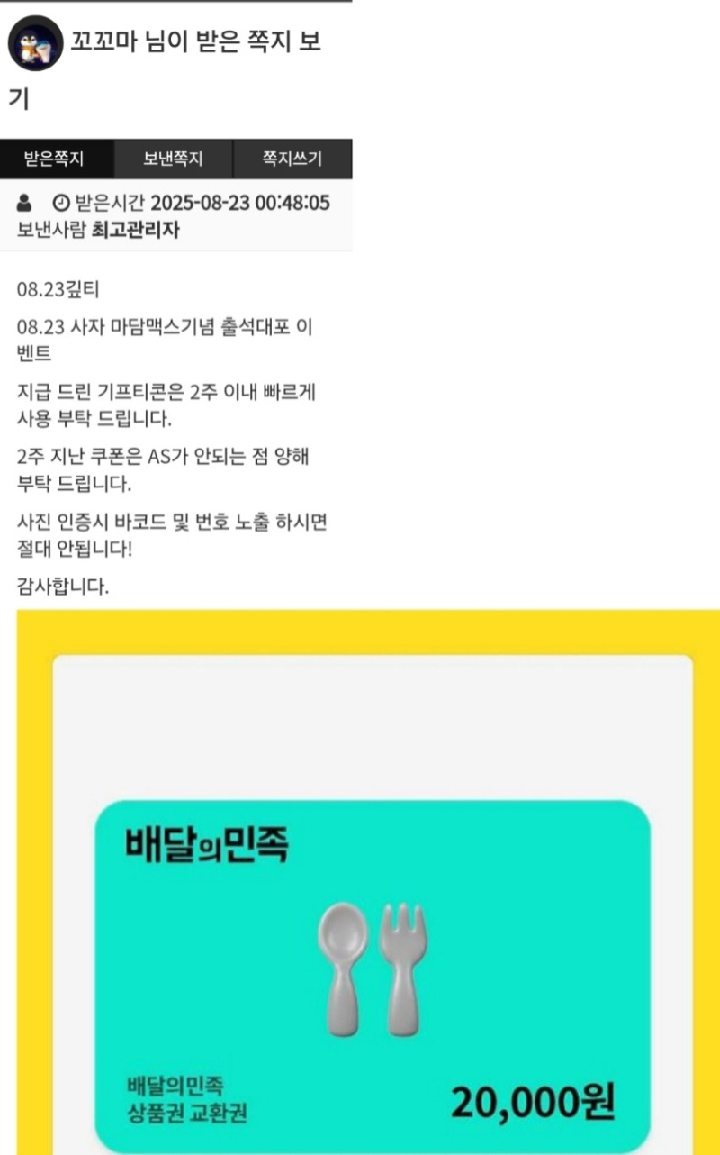 이기머선일이요!! 왕대포가 나에게 오다니^?^