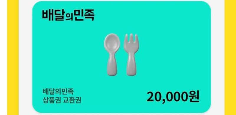 사자맥스대포당첨~  사자야고마워^^