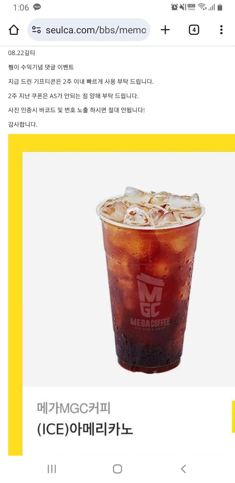 붱이님 수익기념