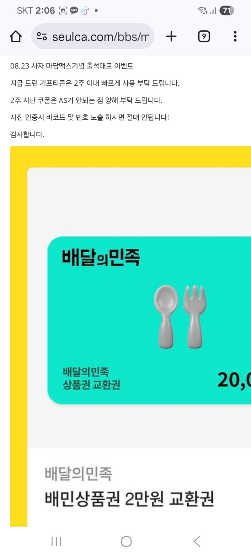 사자맥스기념 감사합니다 ㅎㅎ
