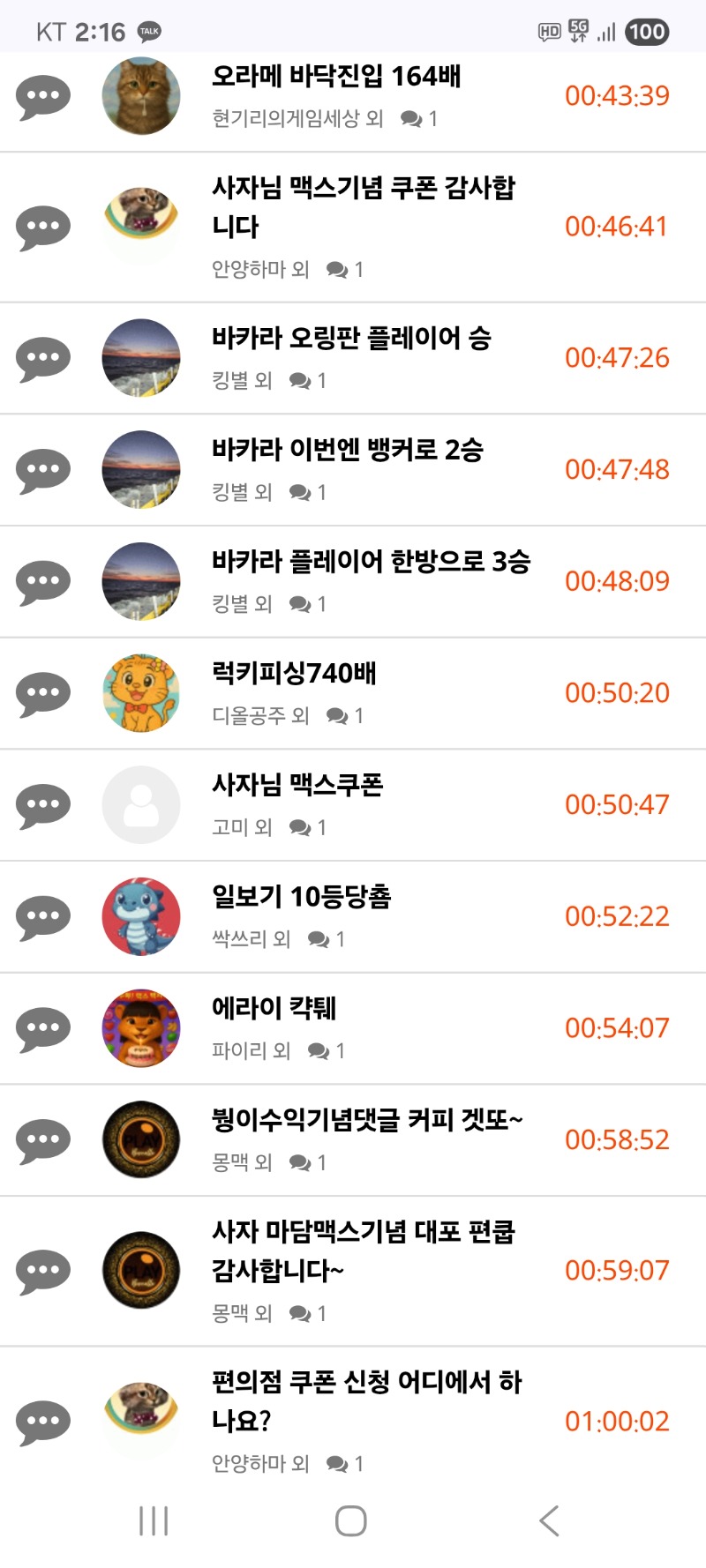 내용글 클리어