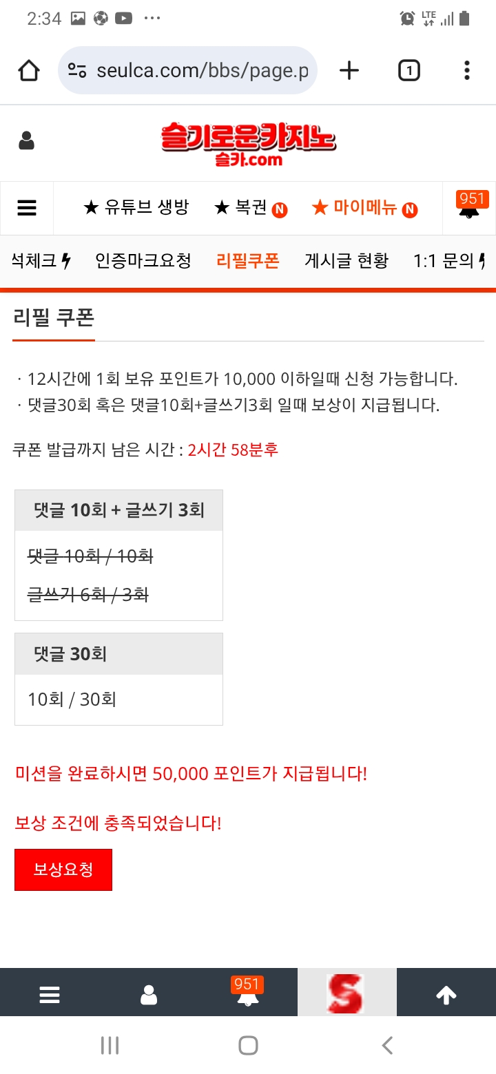 5만포를 주시요