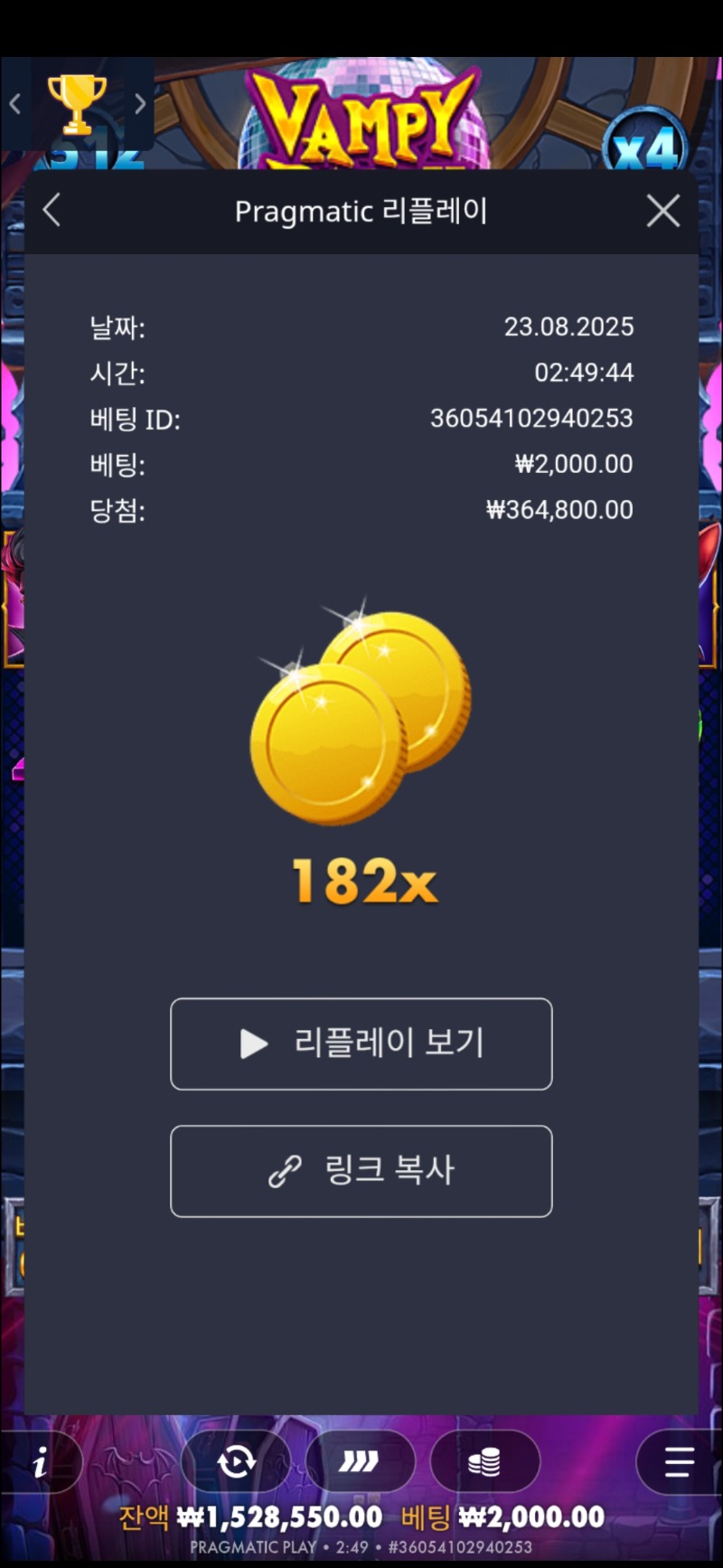 뱜피182