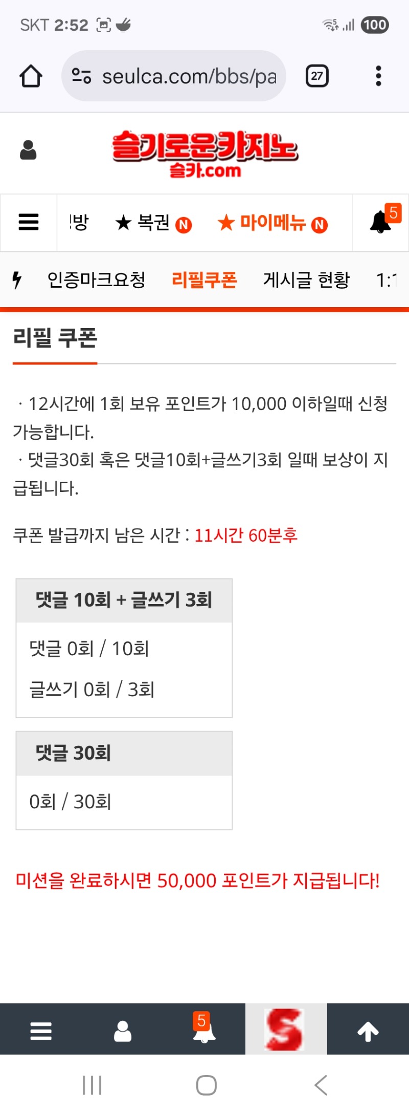 리필ᆢ