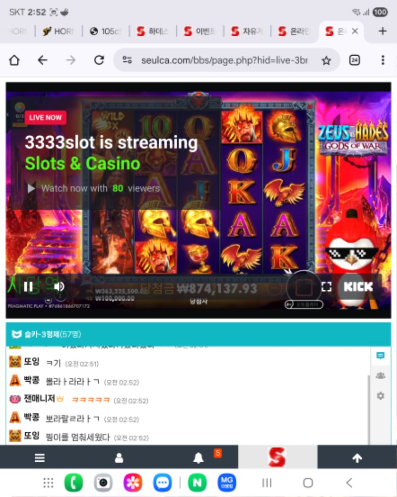 이거 어떻게 없애나요
