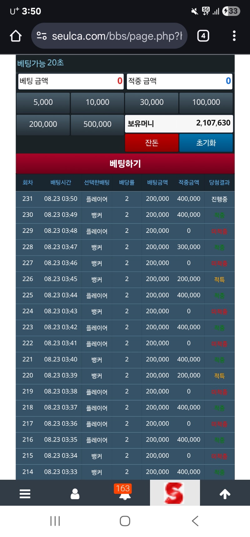 올라가자쫌ㅡㅡ이것도능력이네 무한퐁당ㅋㅋ
