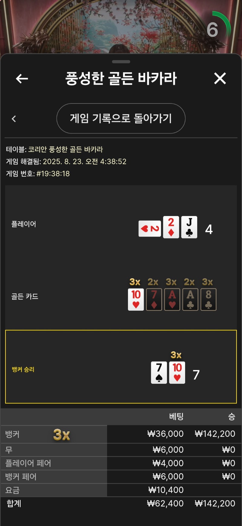 풍바