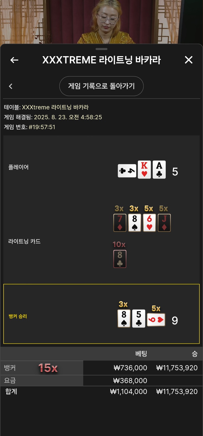 뒷빌차기 쏴리질럿!!