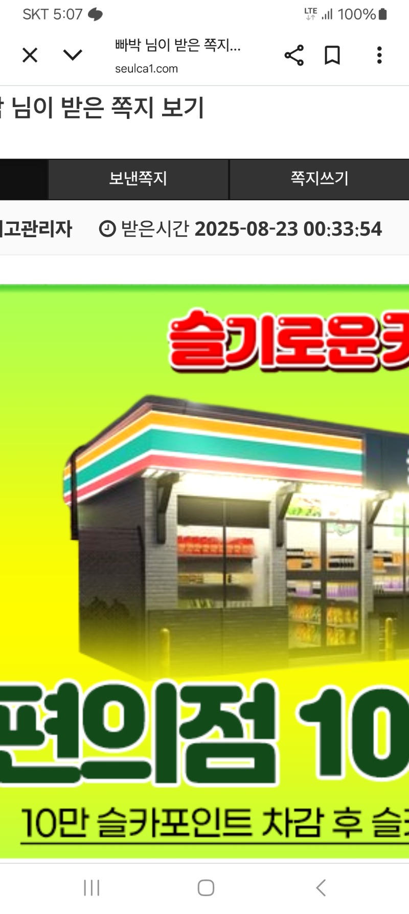 사자 수익기녕 편,쿠 고마워~~~