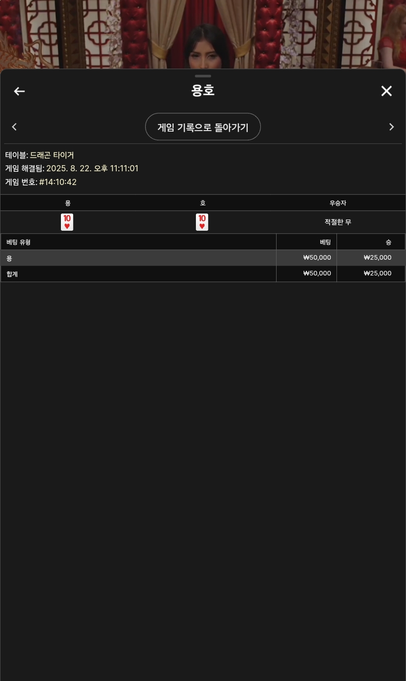 용호3