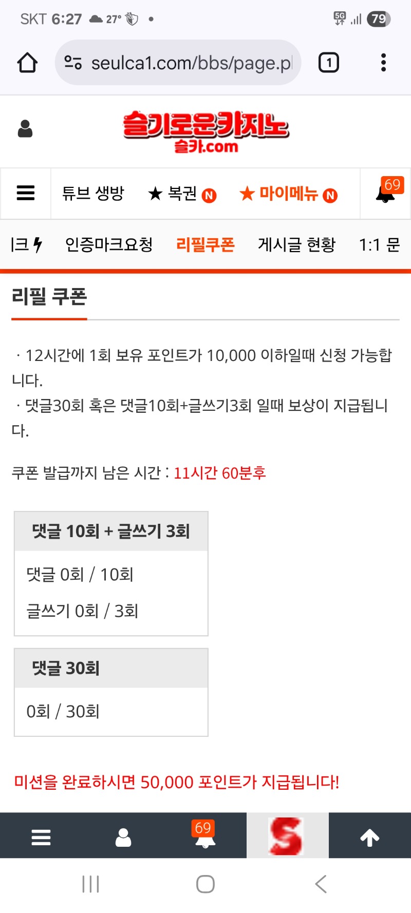 이모