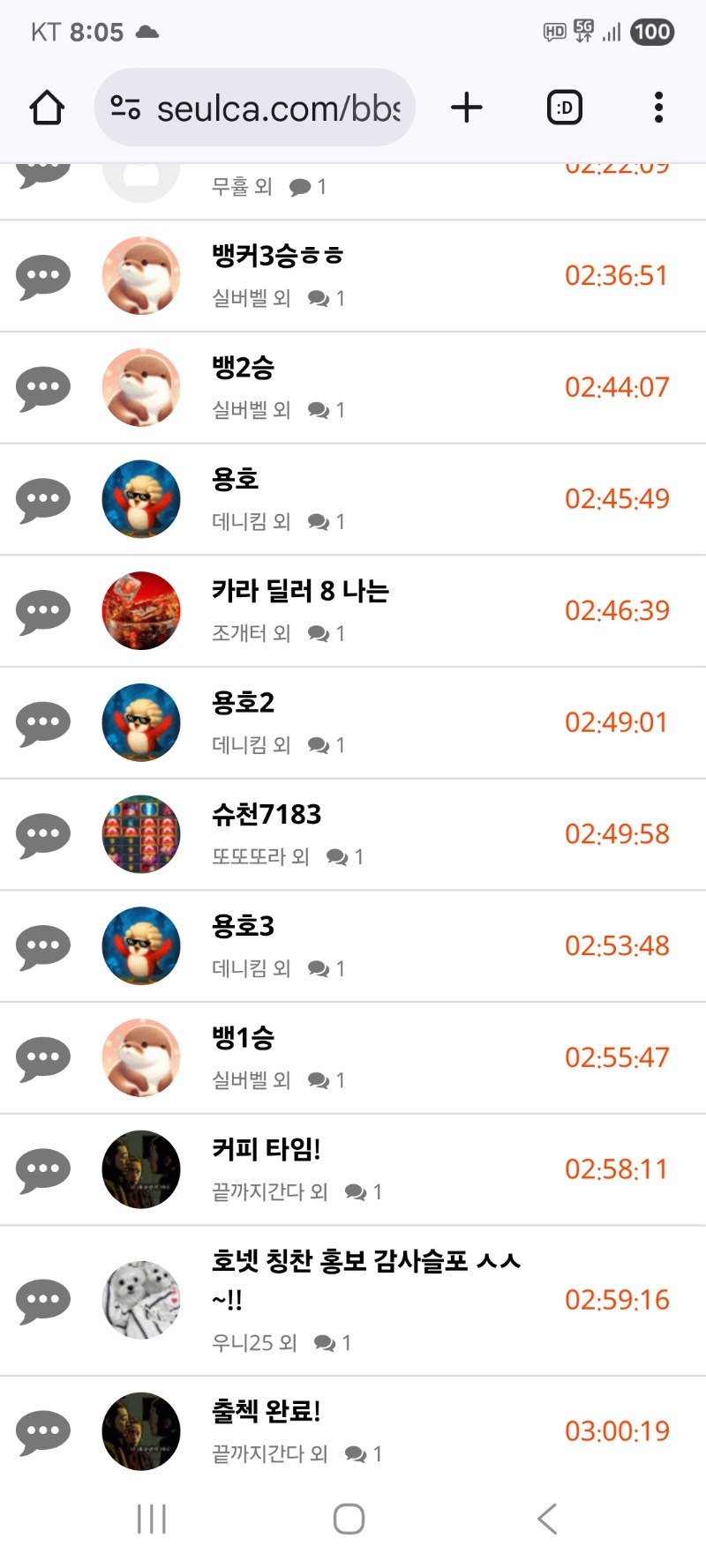 내용글 청소 합니다