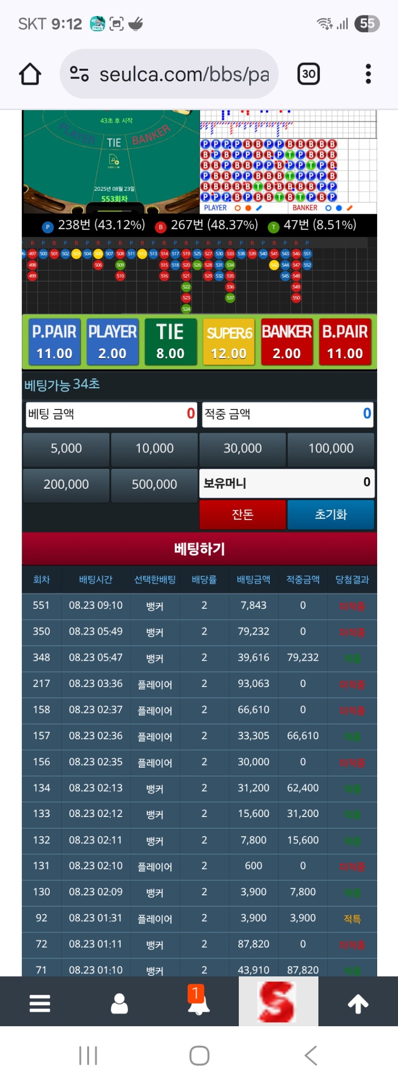 누굴 탓하리