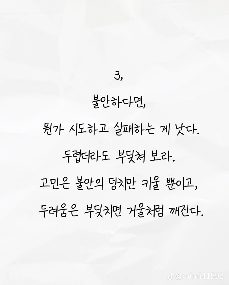 굿몽~9가지 기억하기