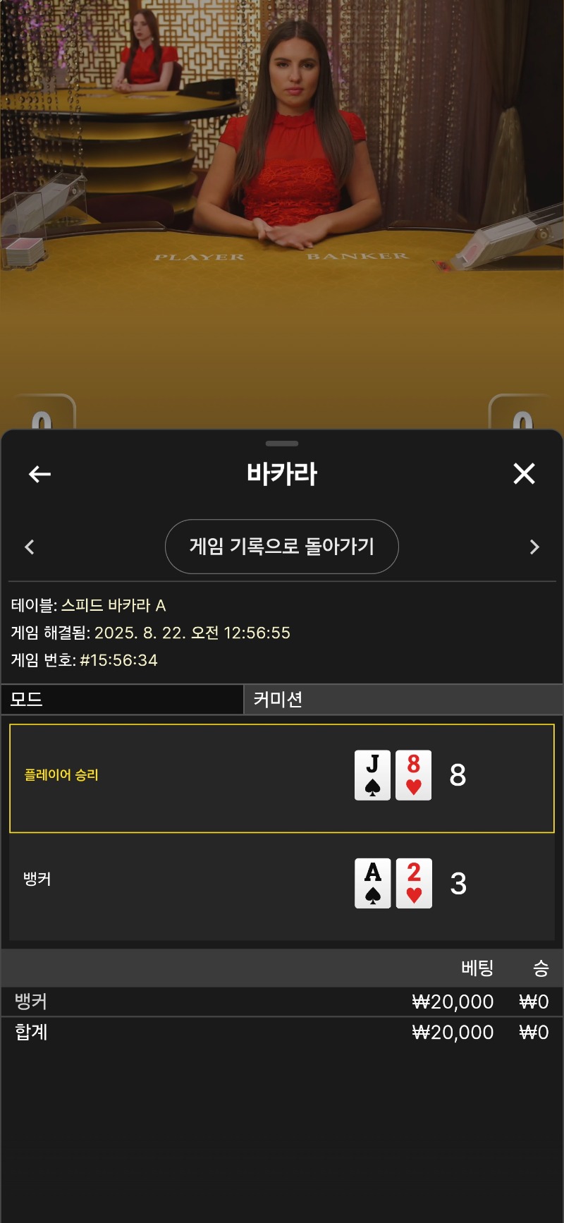 문카라 패