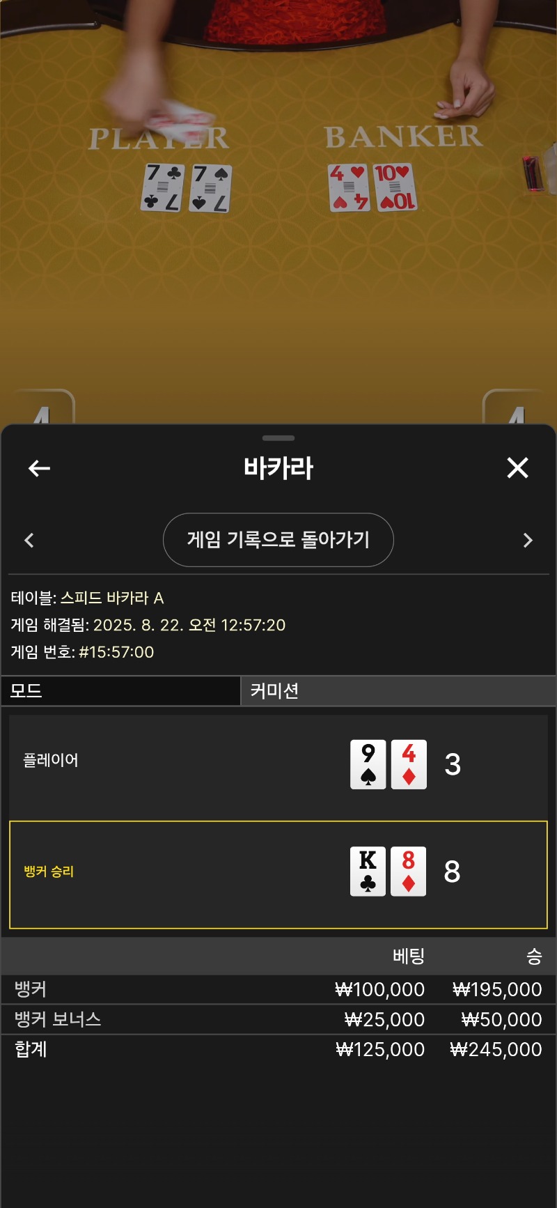 문카라 담구기 승ㅅㅅ