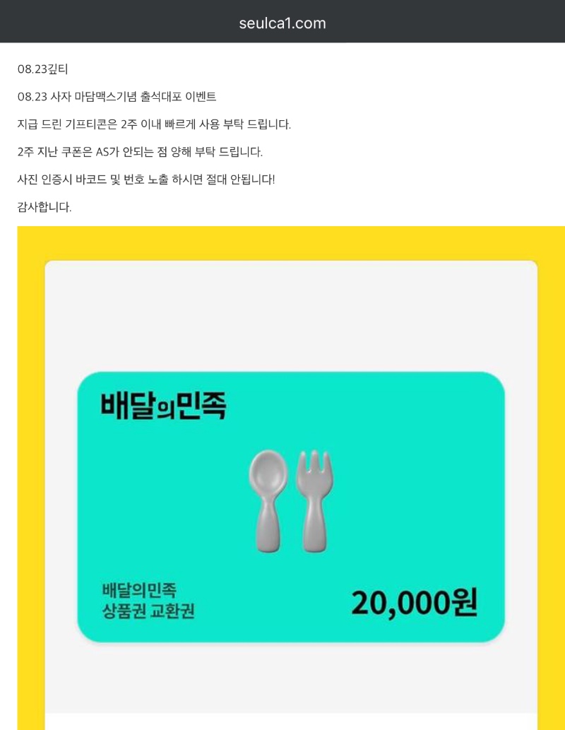 사자수익기념 대포!