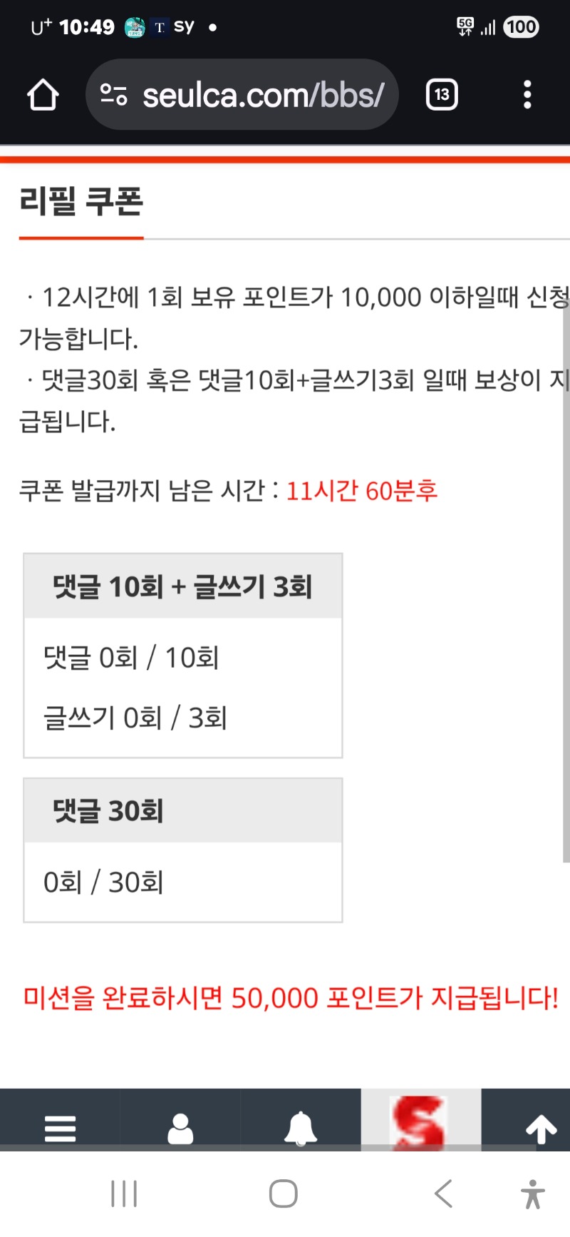 이제는 으레 아침이면 찾는구만ㅠ