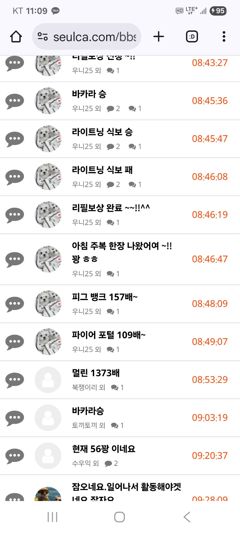 내용글 클리어