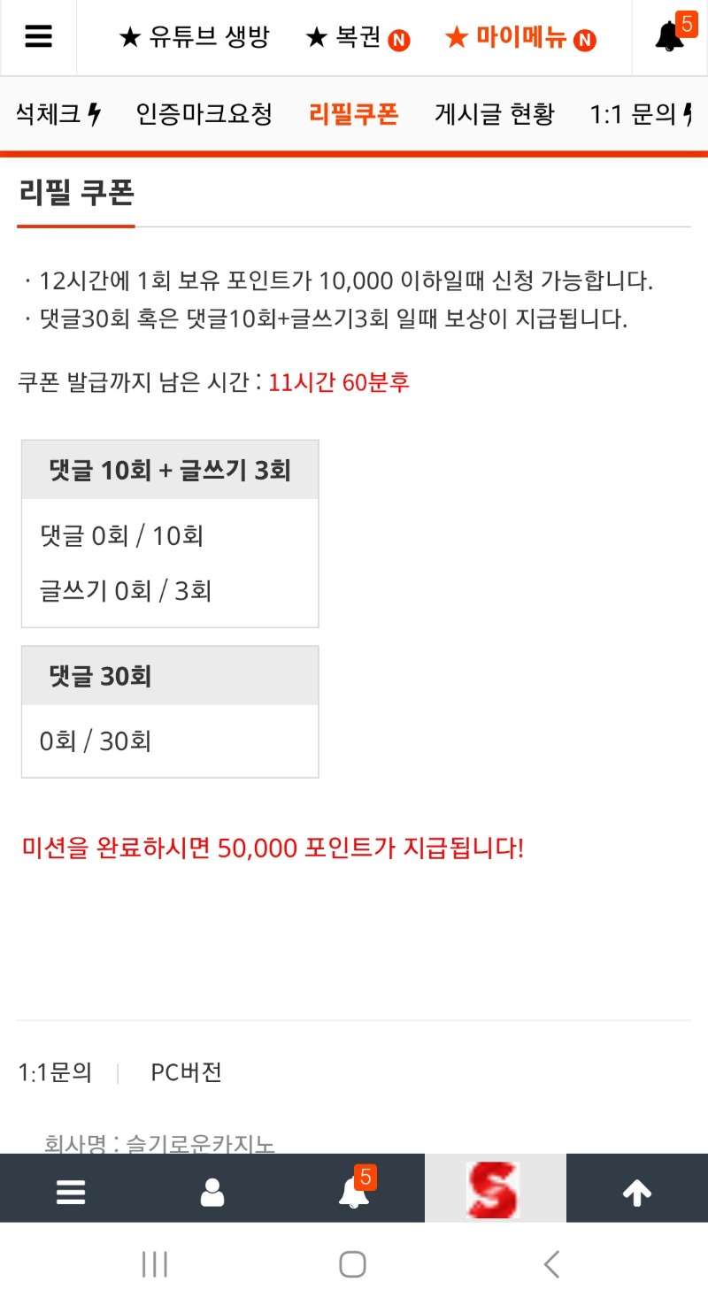 리필받아요ㅠ