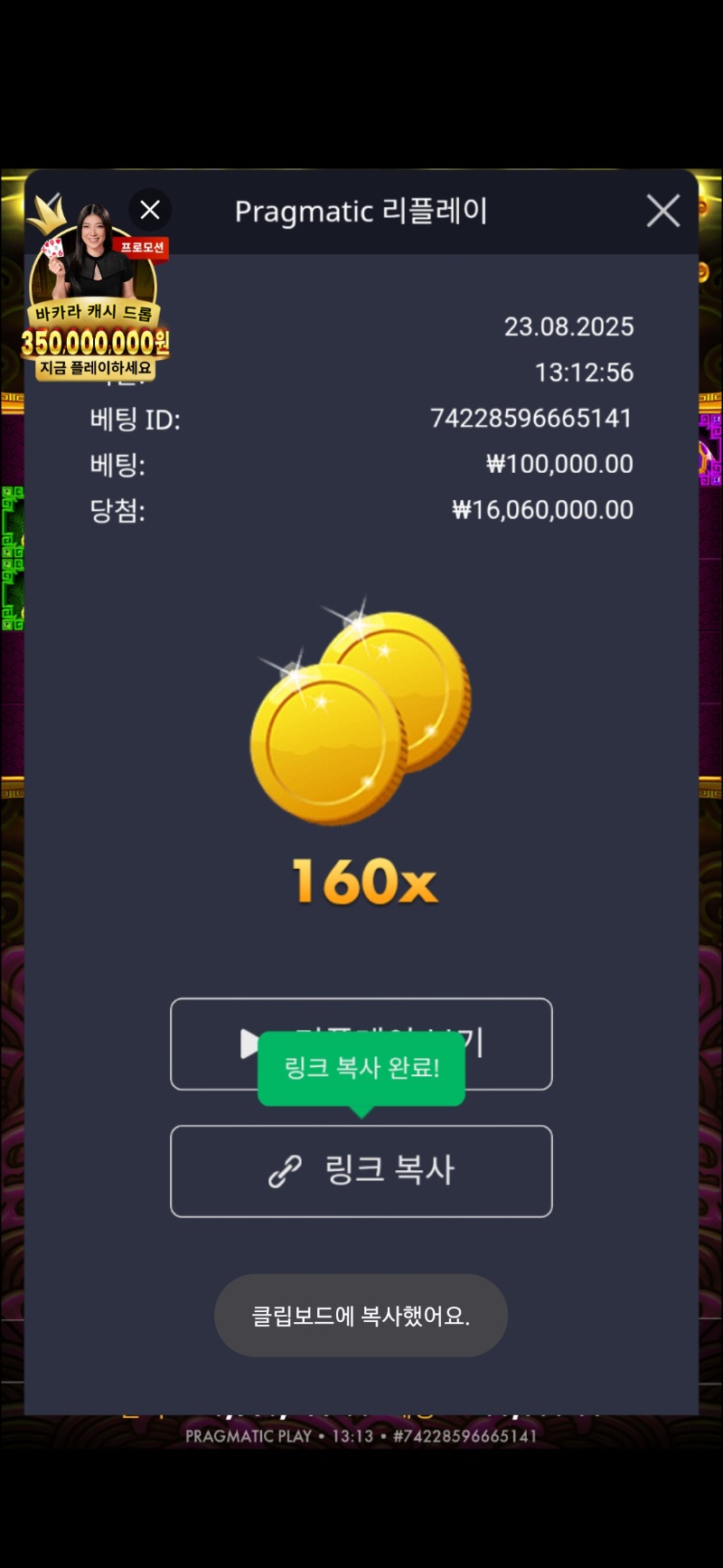 오레빗 10만바리 바닥 160배