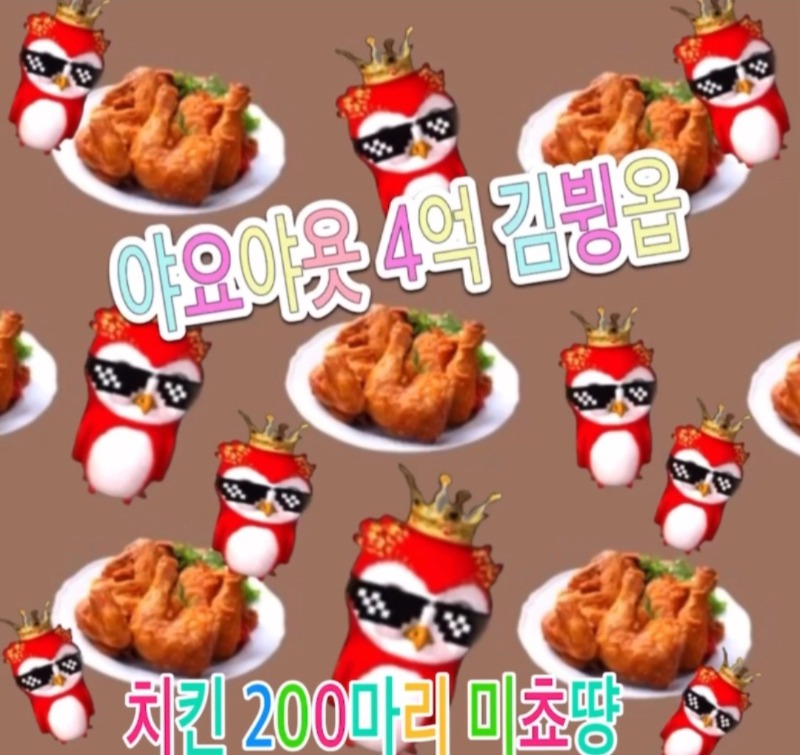 잰이가 만들었던거ㅎㅎ 붱이 클라쓰♡♡