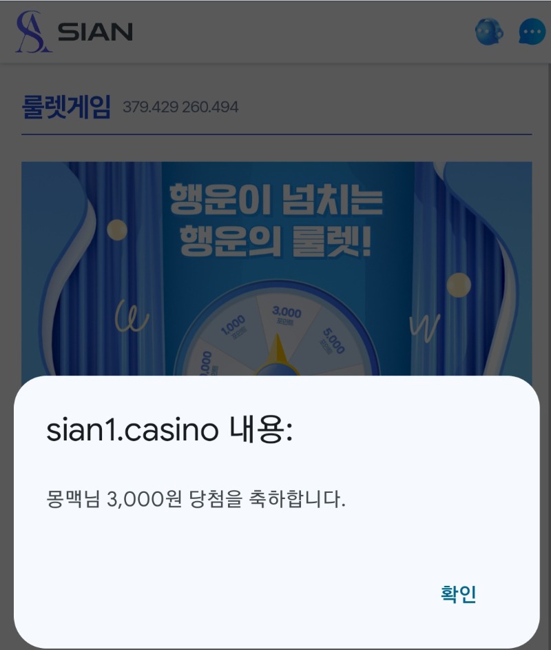 시안 오늘도 빼먹지않고 도전~