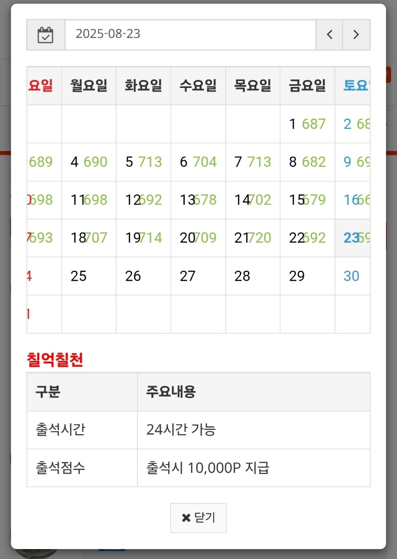 만근 이달은 꼭해보자구요
