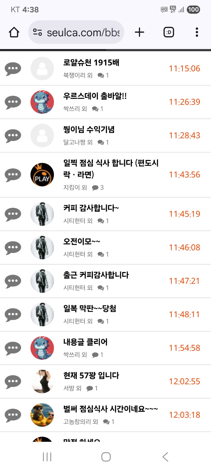 내용글 청소 합니다