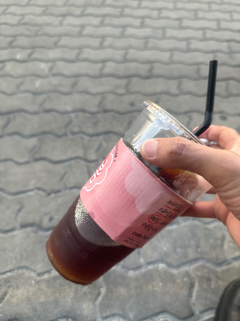 커피 또 다 녹았네에