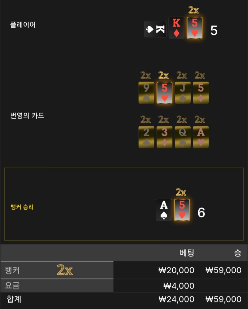 수익왕포 3승 ♡♡♡
