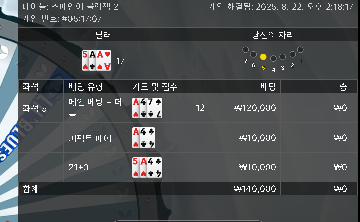 에볼