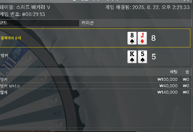 에볼