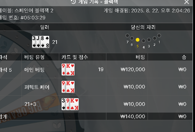 에볼