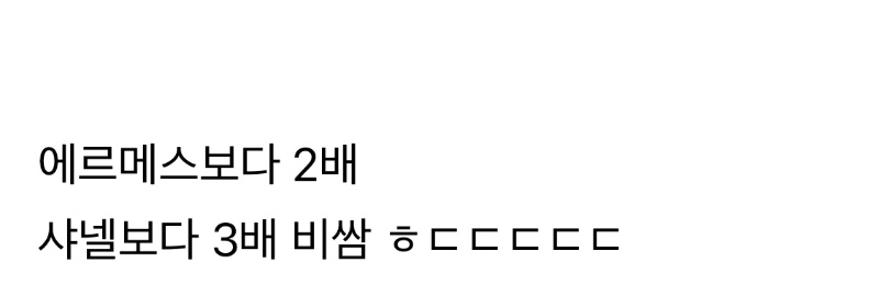 루이비통 립스틱 출시 가격