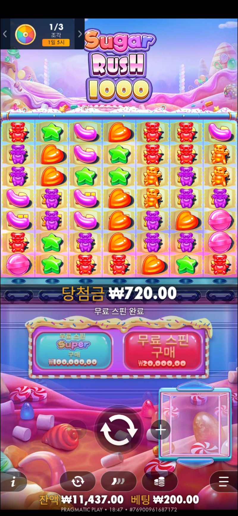 ㅡㅡ 이건 또뭐꼬