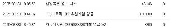 호넷 실장님 감사합니다 ~