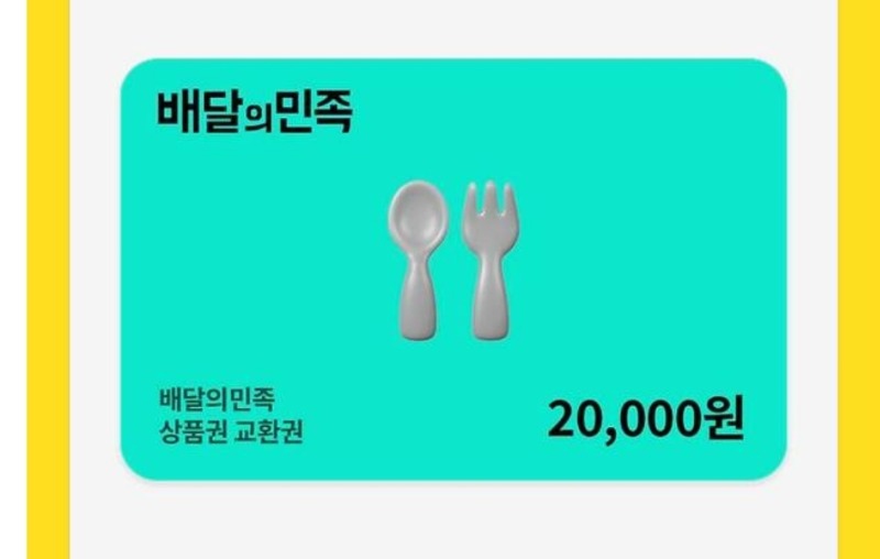 오 감사합니다