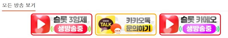❤️ 슬 ❤️ 카 ❤️ 실 ❤️ 시 ❤️ 간 ❤️