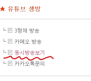 ❤️ 슬 ❤️ 카 ❤️ 실 ❤️ 시 ❤️ 간 ❤️