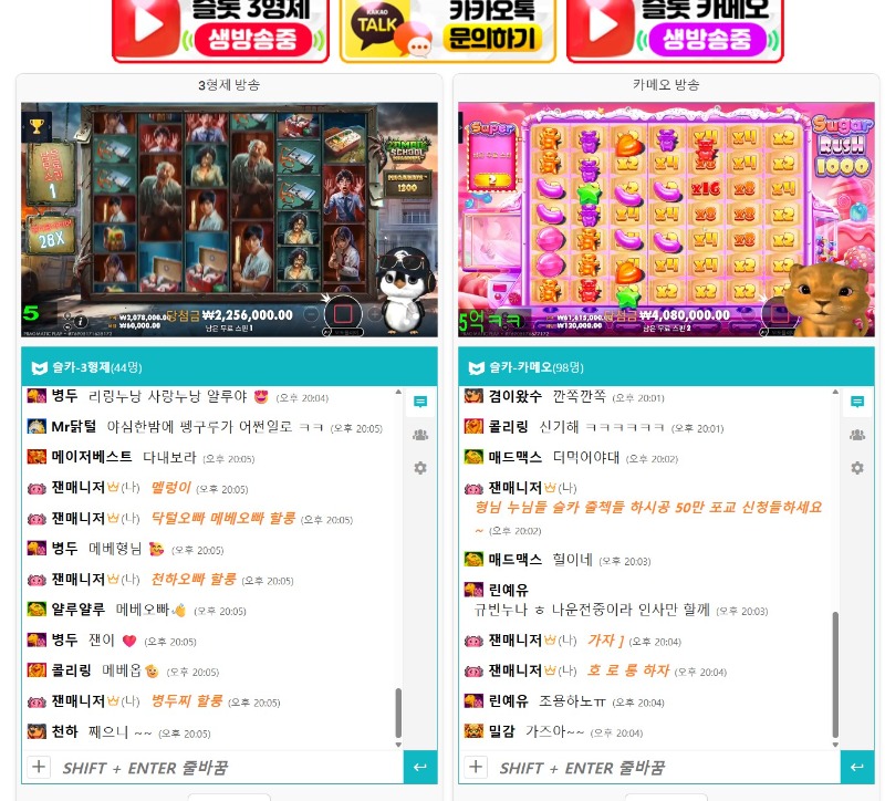 ❤️ 슬 ❤️ 카 ❤️ 실 ❤️ 시 ❤️ 간 ❤️
