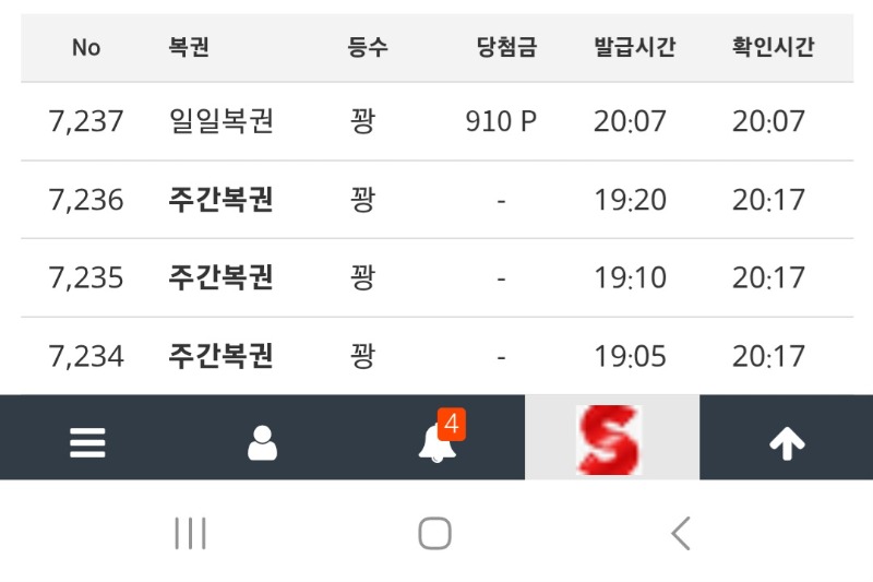 달이,펭이 주복~환불해도!ㅎㅎ