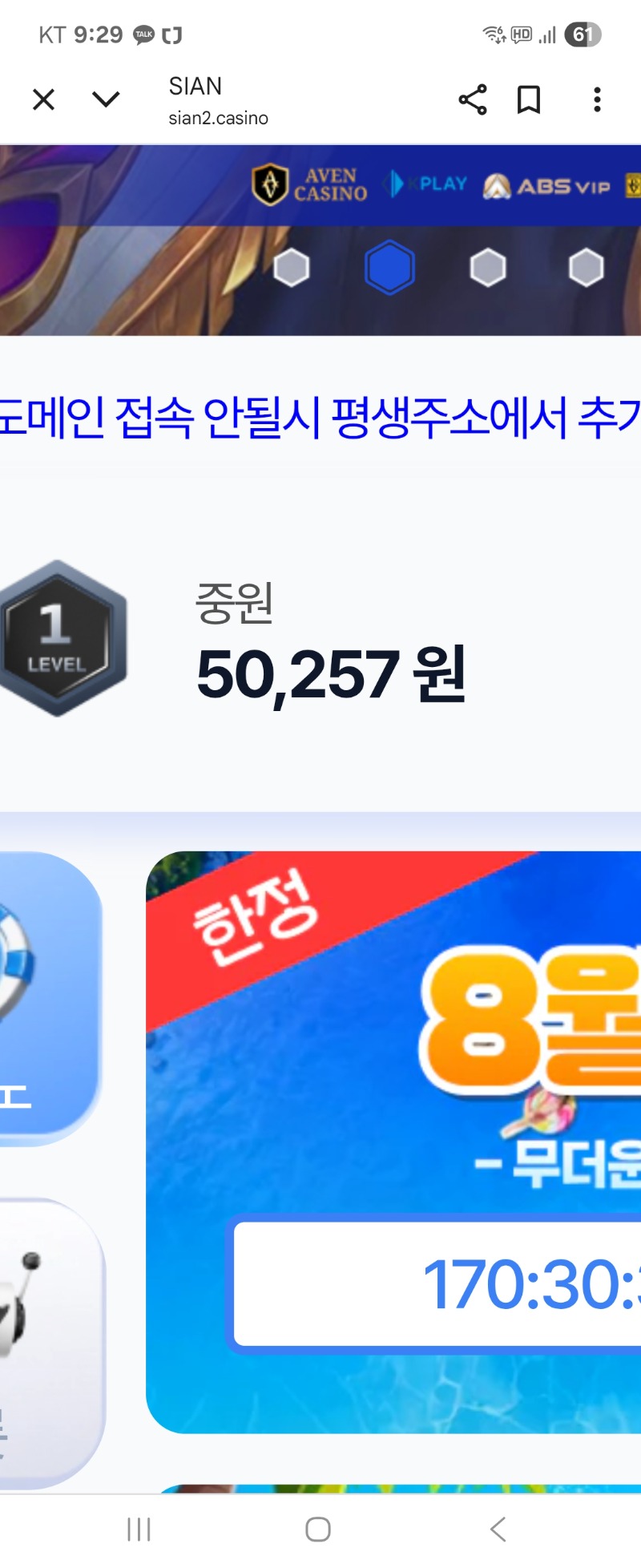 로또 3번 당첨 감사합니다~^^