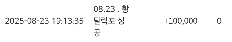 달이럭포당첨^^  고마워~
