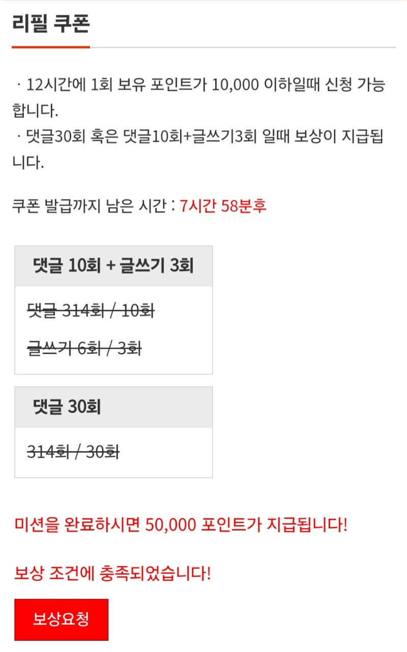 이모 용돈 찾기